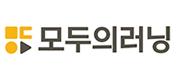 모두의러닝 안전보건센터