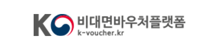 비대면바우처플랫폼