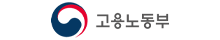 고용노동부